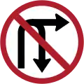 No right turn nor right U-turn