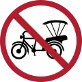 No tricycle