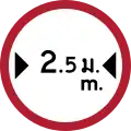 Maximum width (Thai and English languages)