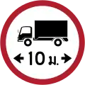 Maximum vehicle length (Thai language)