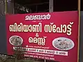 Thaloor Cafe