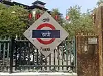 Thane Station board