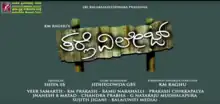 Tharle Village Kannada Film Poster