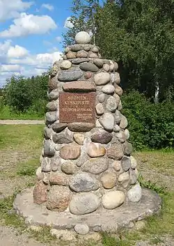 Monument in Piippola, Finland, marking "The Center of Finland", erected in 1958