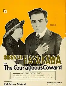 Advertisement for film with Sessue Hayakawa and Tsuru Aoki