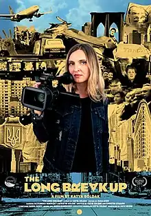 cover of a videotape, DVD, etc. Katya Soldak, holding a video camera