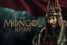 Poster displaying "The Mongol Khan" in large stylized letters next to a bearded man wearing a large crown