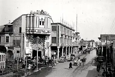 Al-Zawra'a Cinema in al-Rasheed Street in 1942.