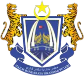 Official seal of Iskandar Puteri