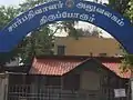 Thiruporur sub registrar office