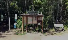 Kennebec Estuary Land Trust (KELT) kiosk at the trailhead and parking lot of Thorne Head Preserve, Bath Maine.