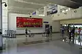 Tianshui Maijishan Airport baggage reclaim hall