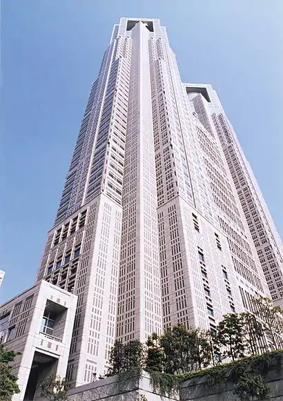 Image 2The new Tokyo Metropolitan Government Building was completed in 1991 in Shinjuku. (from History of Tokyo)