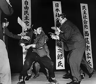 1961: Assassination of Inejirō Asanuma