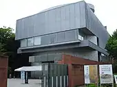 The University Art Museum, Tokyo University of the Arts