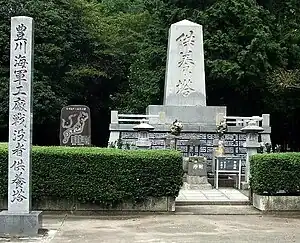 Memorial to the victims of the Toyokawa Air Raid