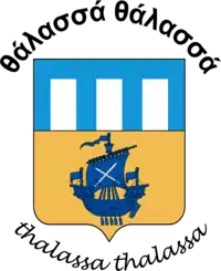 Coat of arms of Tramore