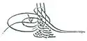 Tughra of Osman III