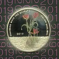 Tulipa Goulimyi €5 Coin