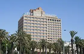 Société Tunisienne de Banque's headquarters.