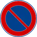 No parking