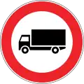 No entry for trucks