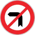 No left turn