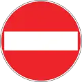 No entry