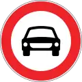 No entry for cars