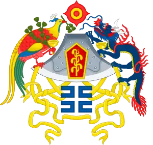 Coat of arms of Occupation of Mongolia