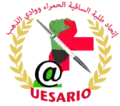 Logo of the "Unión de Estudiantes de Saguia El-Hamra y Rio de Oro" (UESARIO) (in English: Sahrawi Students' Union), an UJSARIO section with branches in Algeria, Cuba, Italy, Libya and Spain.