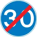 End of 30 miles per hour minimum speed limit