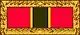 Army Superior Unit Award