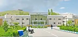 Urmia University of Technology