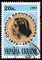 Stamp of Ukraine, Solomiya Krushelnytska, 1997 (Michel № 219).