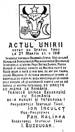 Image 28Declaration of unification of Bessarabia and Romania (from History of Moldova)