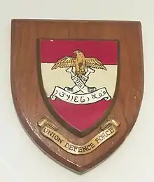 Emblem of the Trucial Oman Scouts (1951-1971)