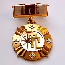 Vakhtang Gorgasali Order, rank I