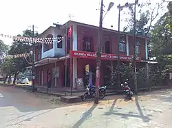 Velam public library