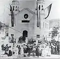 Višegrad Synagogue