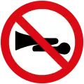 Use of audible warning devices prohibited