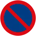 Parking prohibited