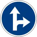 Go straight or turn right