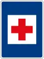 First aid station