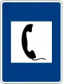 Public telephone