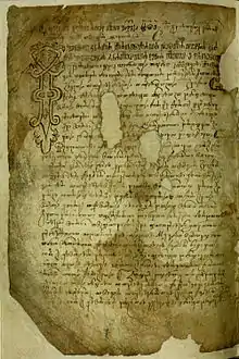 Image 27The Law Code of Vinodol from 1288, written in Glagolitic script, is the earliest legal text written in the Croatian language. This code regulated relations between inhabitants of the town of Vinodol and their overlords, the counts of Krk. (from History of Croatia)