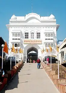 Prachin Bada Mandir