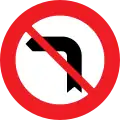 No left turn