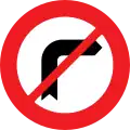 No right turn