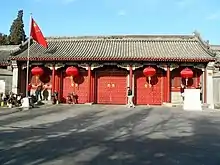 The large front gate of the Prince Chun Mansion